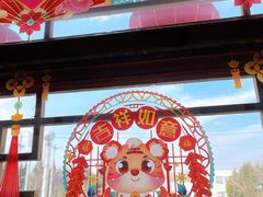-靠山屯东北农家菜(八龙桥雅苑店)
