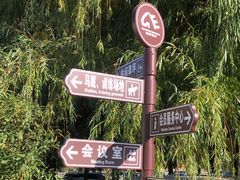 -北京群众马术培训基地