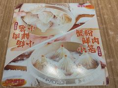 -小杨生煎(龙阳广场店)