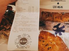 -UH祐禾(上海五角场万达店)