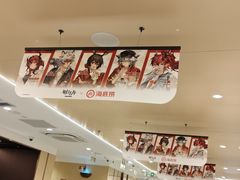 -海底捞火锅(苏宁广场店)
