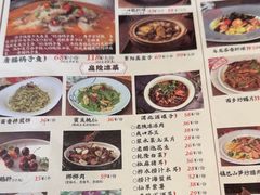 -唐猫庭院·千年陕菜(大唐不夜城店)