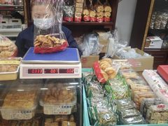 -三阳盛(南京西路店)