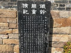 -枫桥景区
