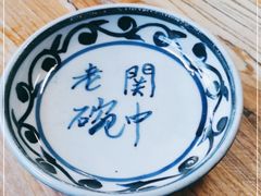 -关中老碗(建工路店)