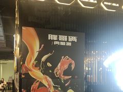 -胖哥俩肉蟹煲(梅溪步步高店)