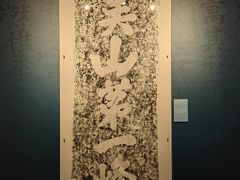-浙江西湖美术馆