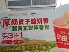 -味多美蛋糕(梨园店)