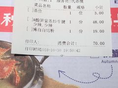账单-桂小厨广西菜(青秀万达店)