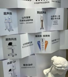 -Dr.U博士医疗美容医院