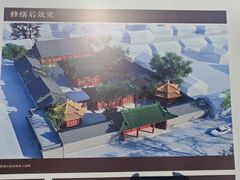 -贤良祠