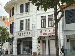 -文东记(马里士他路)