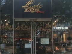 门面-Let'sBURGERplus·非常创意汉堡(三里屯店)