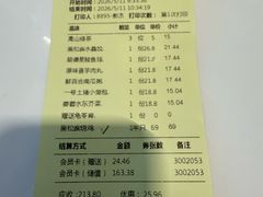 -有心德(隆生店)