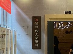 -岳阳市博物馆
