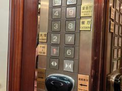 -上海锦江金门大酒店
