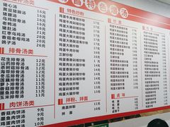 -南昌特色煨汤(马台街店)