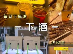 -牛啤堂精酿啤酒餐吧(五棵松华熙店)