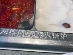 -海底捞火锅(天津SM城市广场店)