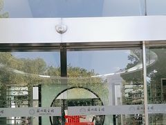 -苏州图书馆(人民路总馆)