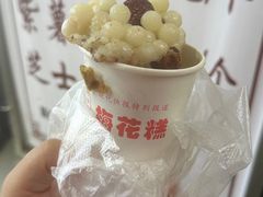 -陆氏梅花糕(老门东店)