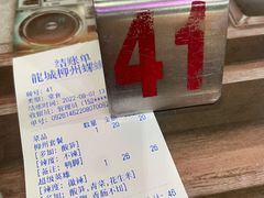-龍城柳州螺蛳粉(群星路店)