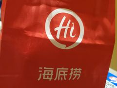 -海底捞火锅(杭州萧山宝龙广场店)