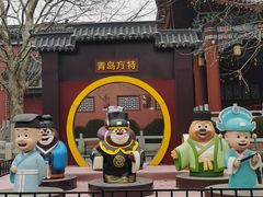 -青岛方特梦幻王国