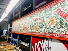 -OUR Bakery(三里屯太古里店)