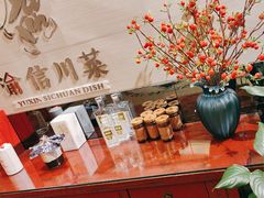 -渝信川菜(工体店)