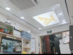 -郑远元专业修脚房(莘朱路店)