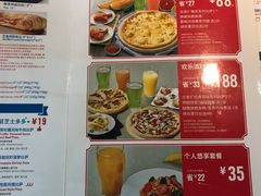 菜单-达美乐比萨(国瑞北路店)