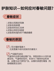 -美肤盾祛痘·问题肌管理中心