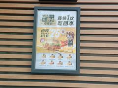 门面-麦当劳(农光里店)
