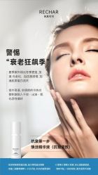 -薇薇安花系SPA