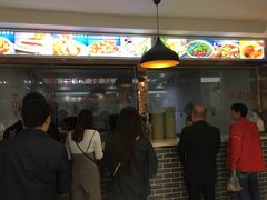 门面-马三洋芋片(兰州总店)