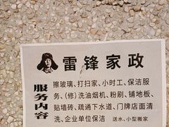 -楠火锅(西单店)