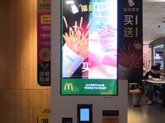 -麦当劳(中山大道中店)