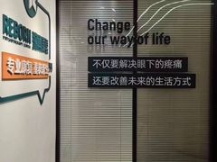 -锐博康复门诊(徐汇店)