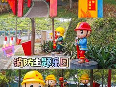 -海珠儿童公园