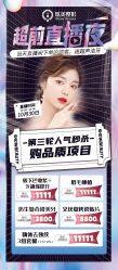 -北京炫美医疗美容