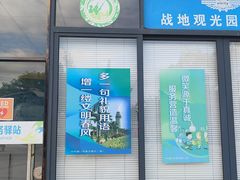 -大嶝英雄三岛战地观光园