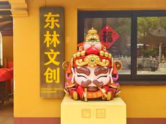 -上海东林寺(金山区)