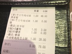 -遇见西木美式餐厅(体育路店)