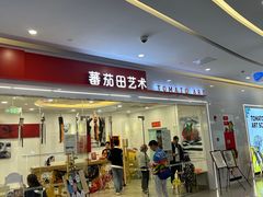 -学知乐教育·幼小衔接·小学科辅导(浦东外高桥森兰中心)