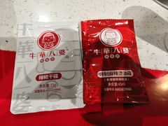 特色蘸碟-牛華八婆火锅串串(南中环店)