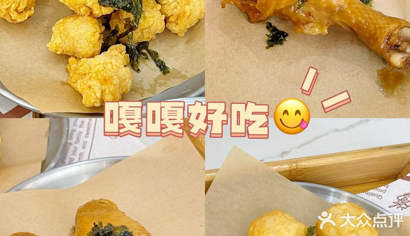 🙋🏻‍♀️我原本不快乐 🍧于是我吃了这一份甜品