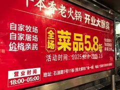 -龙湖重庆时代天街