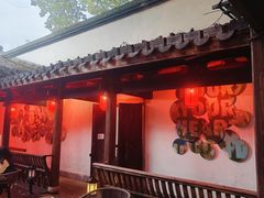 -星巴克(福州三坊七巷店)