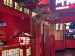 -牛New寿喜烧(金鹰世界店)